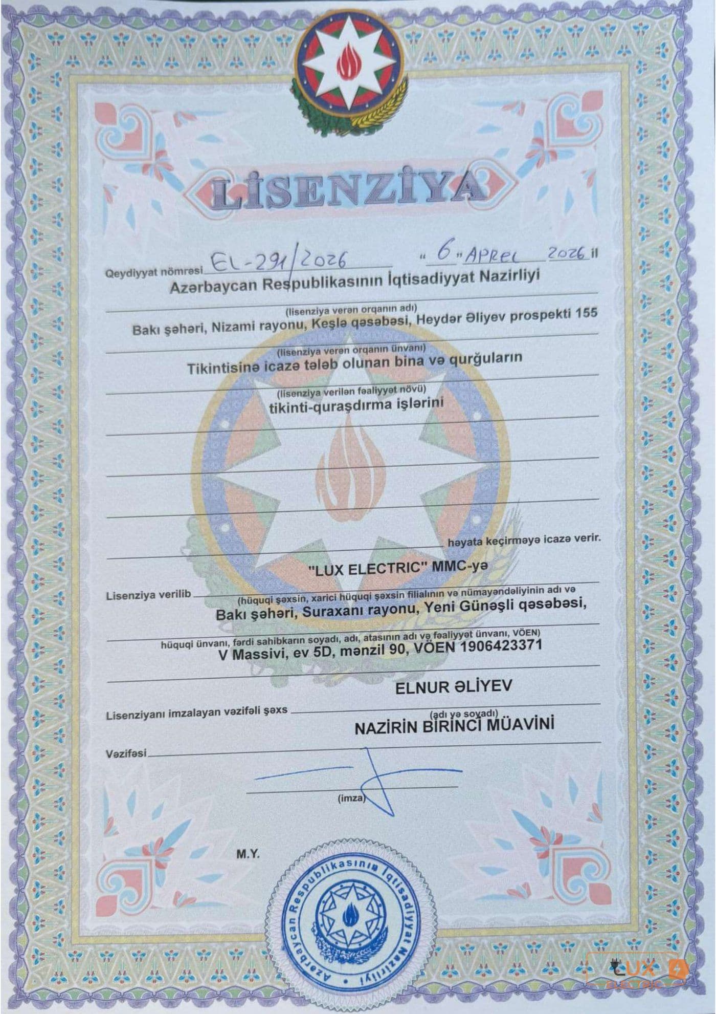 Lisenziya - şəkil 1
